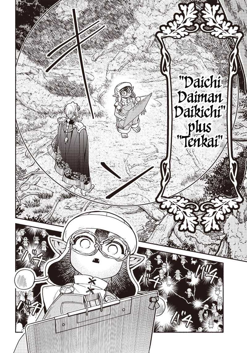 Tensei Goblin da kedo Shitsumon aru?